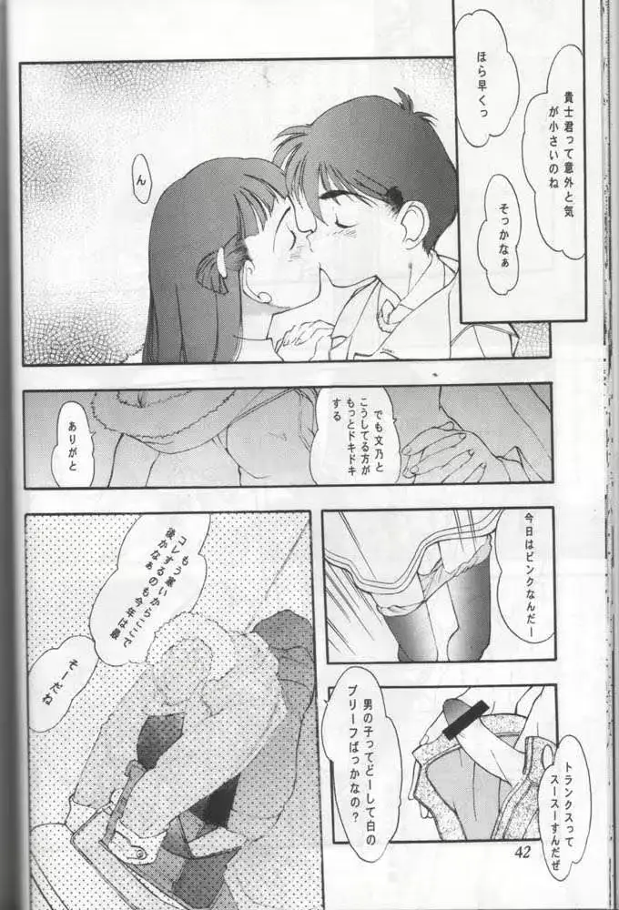 웹툰 이미지 38
