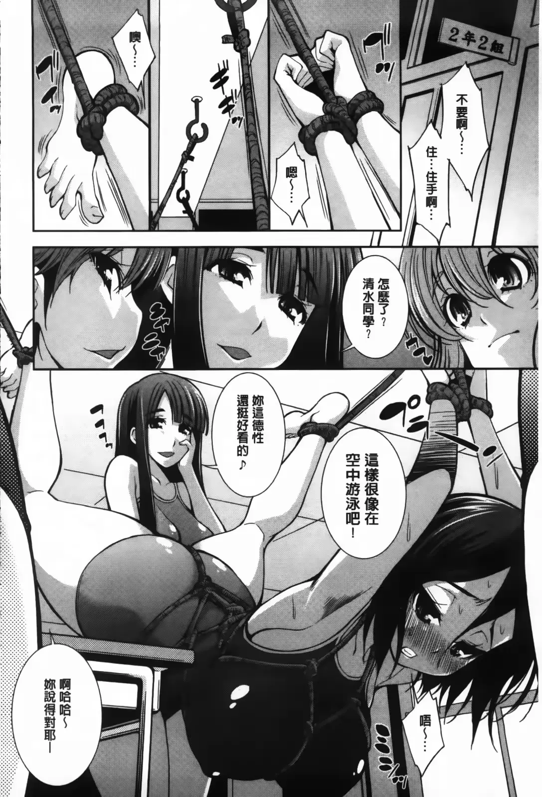 웹툰 이미지 109