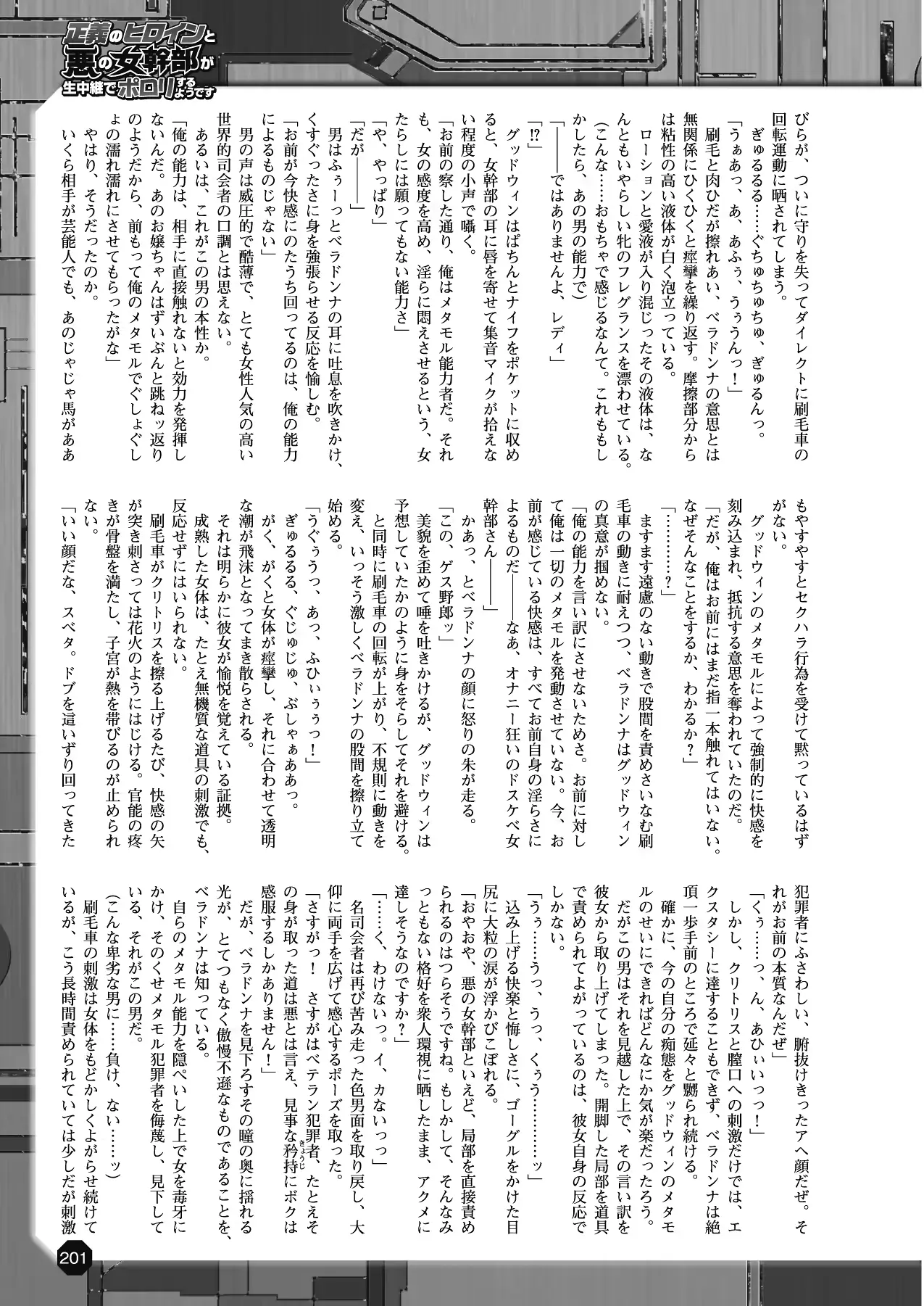 웹툰 이미지 189