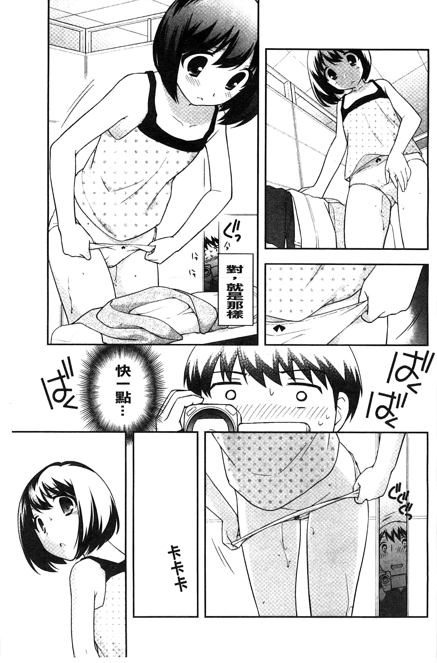 웹툰 이미지 122