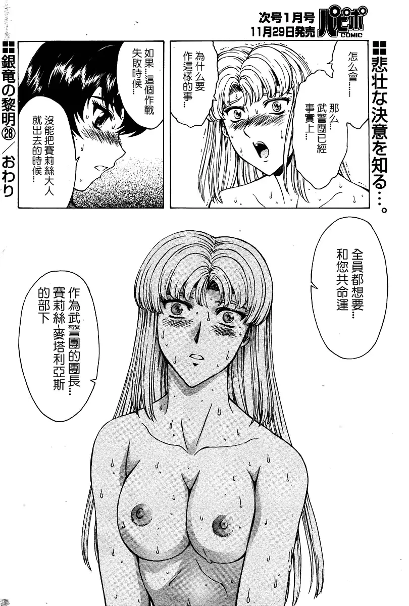 웹툰 이미지 15