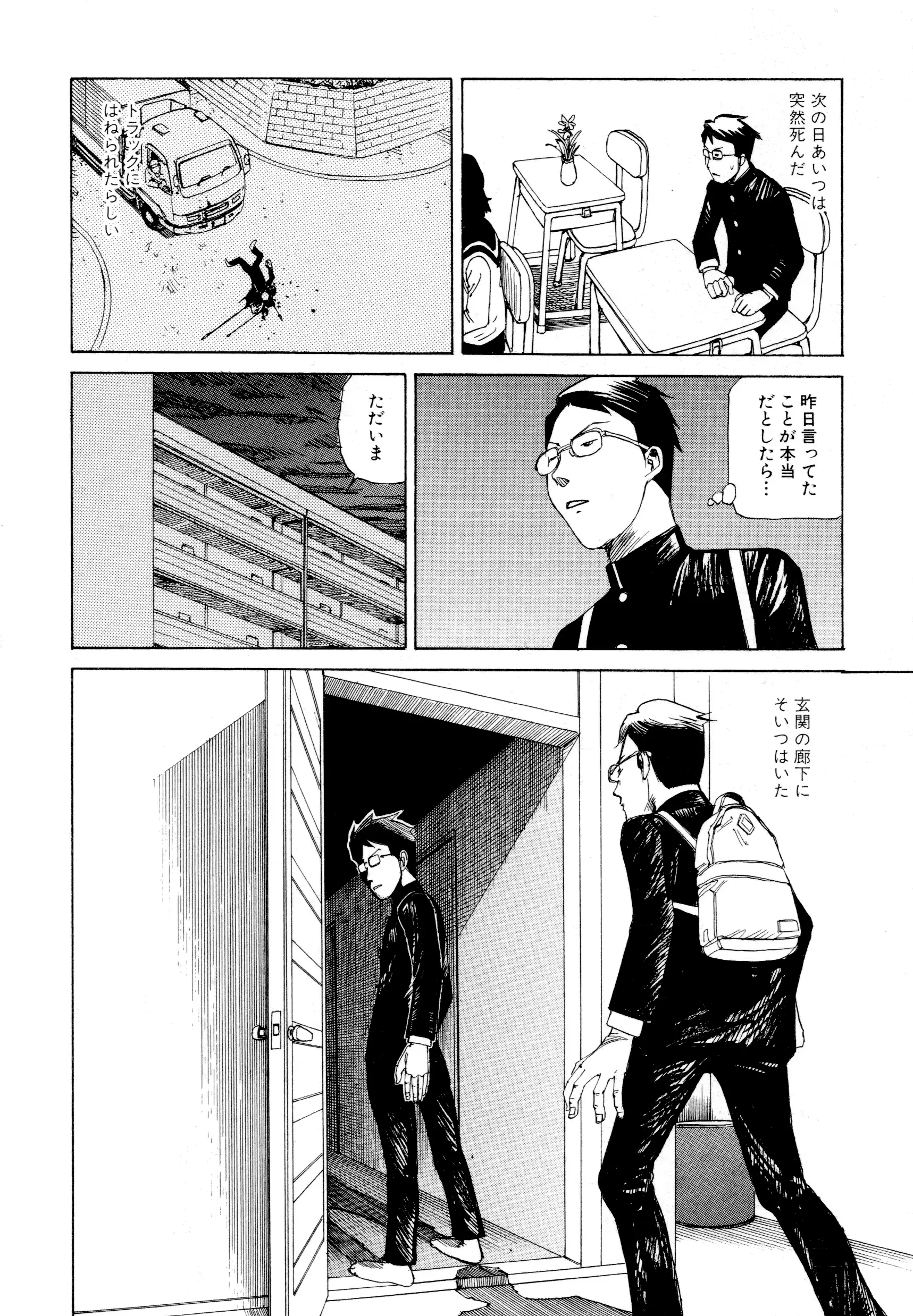 웹툰 이미지 165