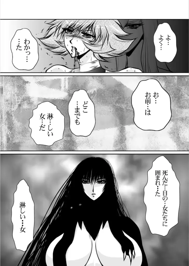 웹툰 이미지 44