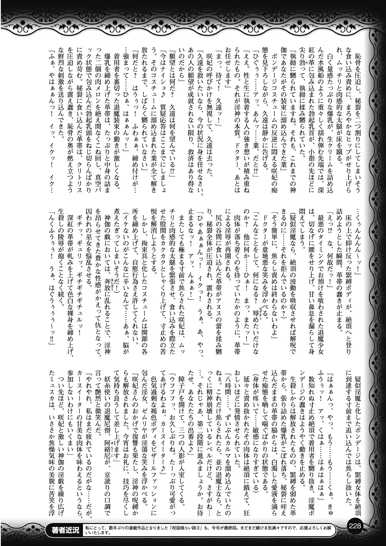 웹툰 이미지 217