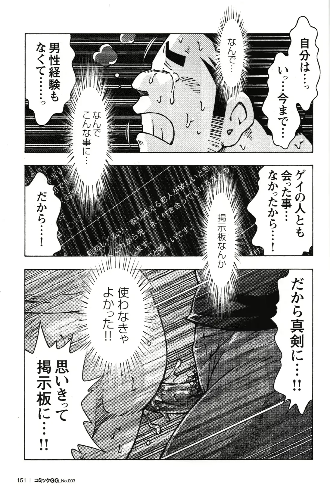 웹툰 이미지 167