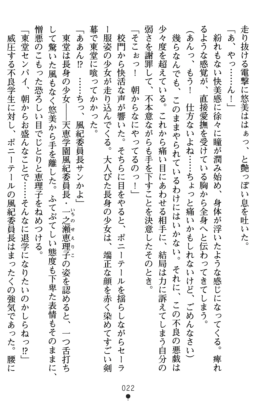 웹툰 이미지 42