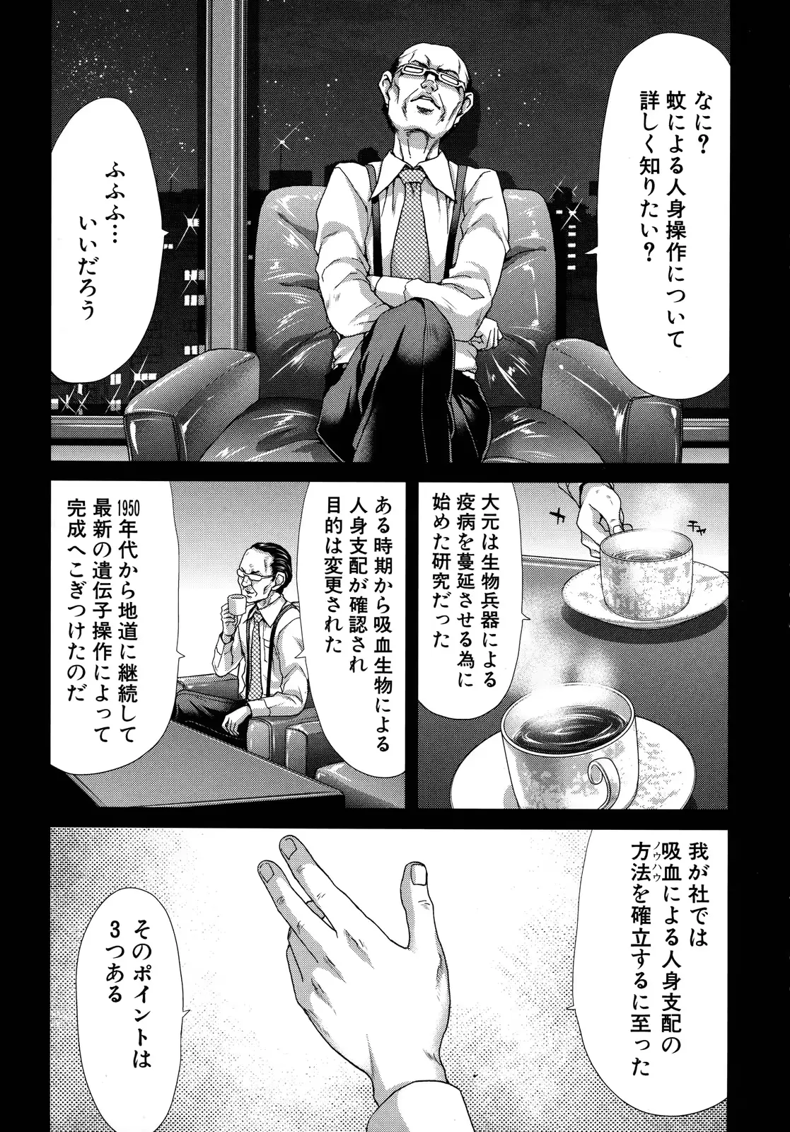 웹툰 이미지 110
