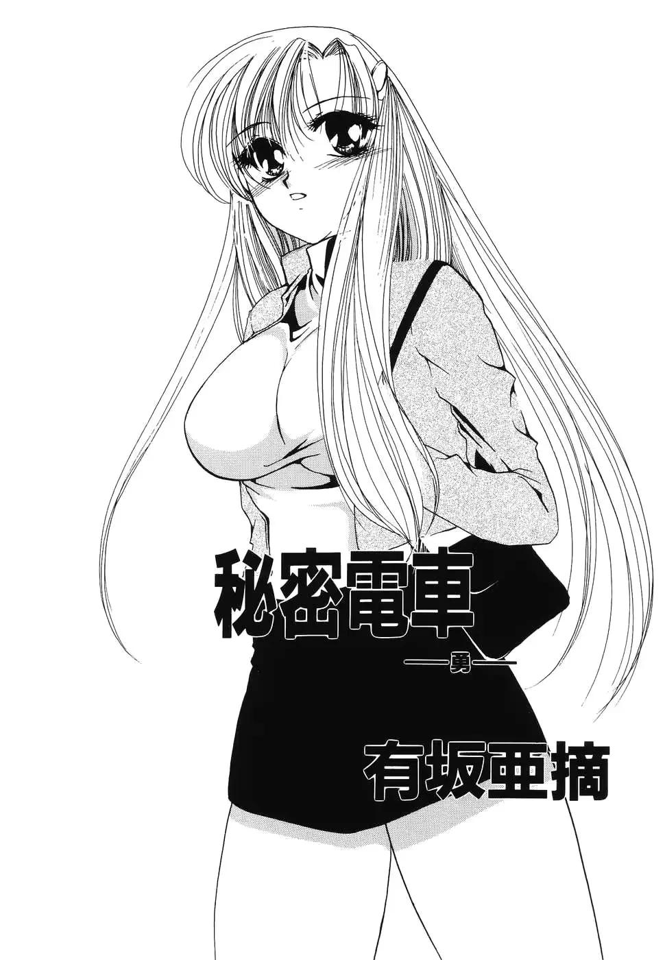 웹툰 이미지 155