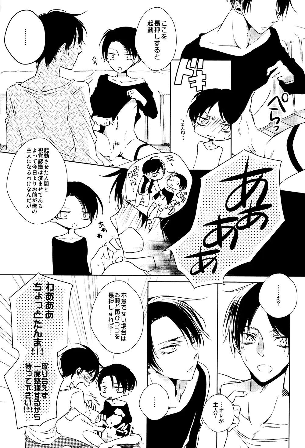 웹툰 이미지 17