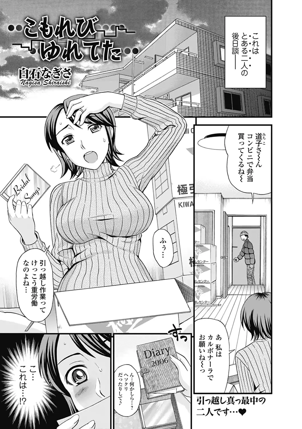 웹툰 이미지 132