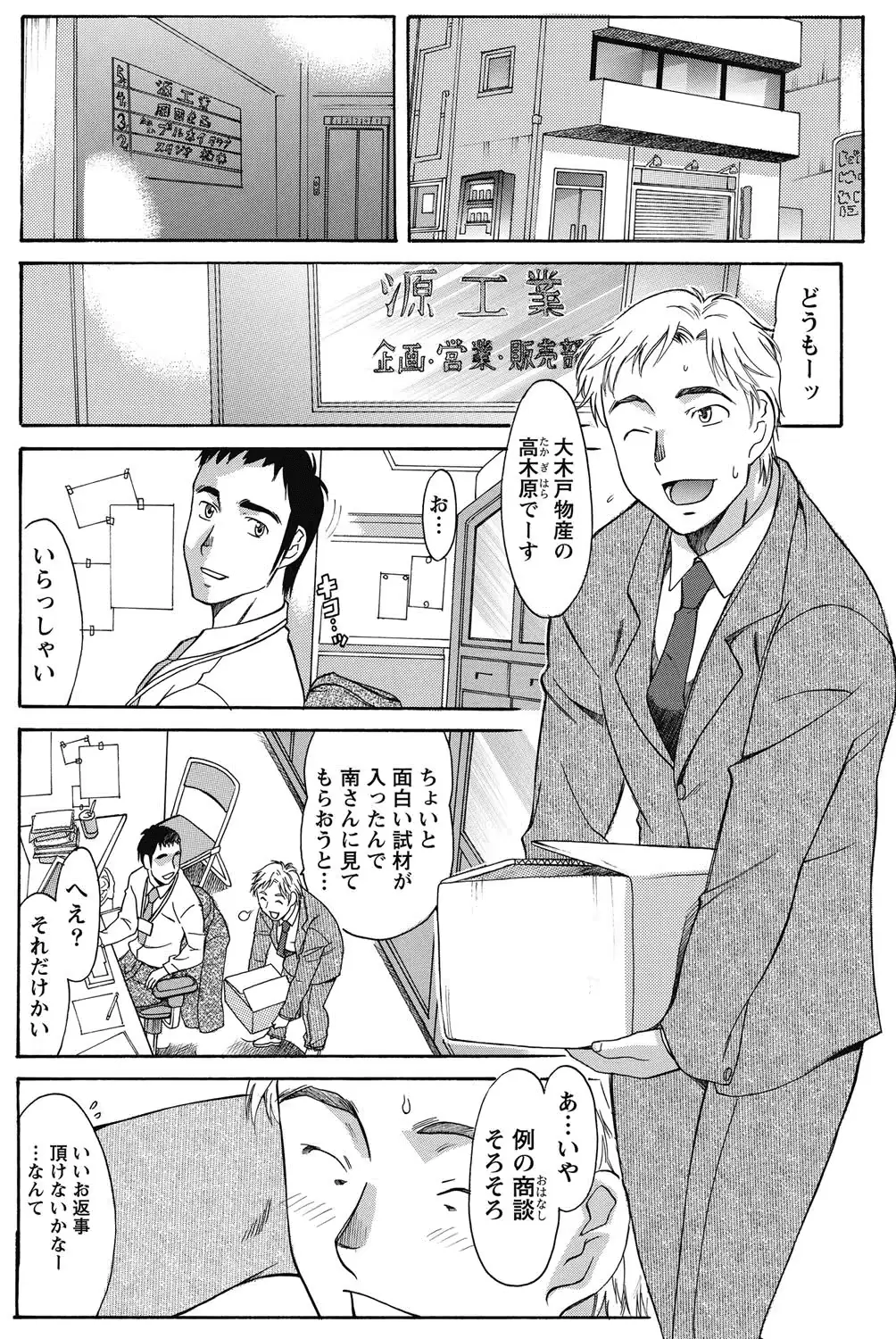 웹툰 이미지 162
