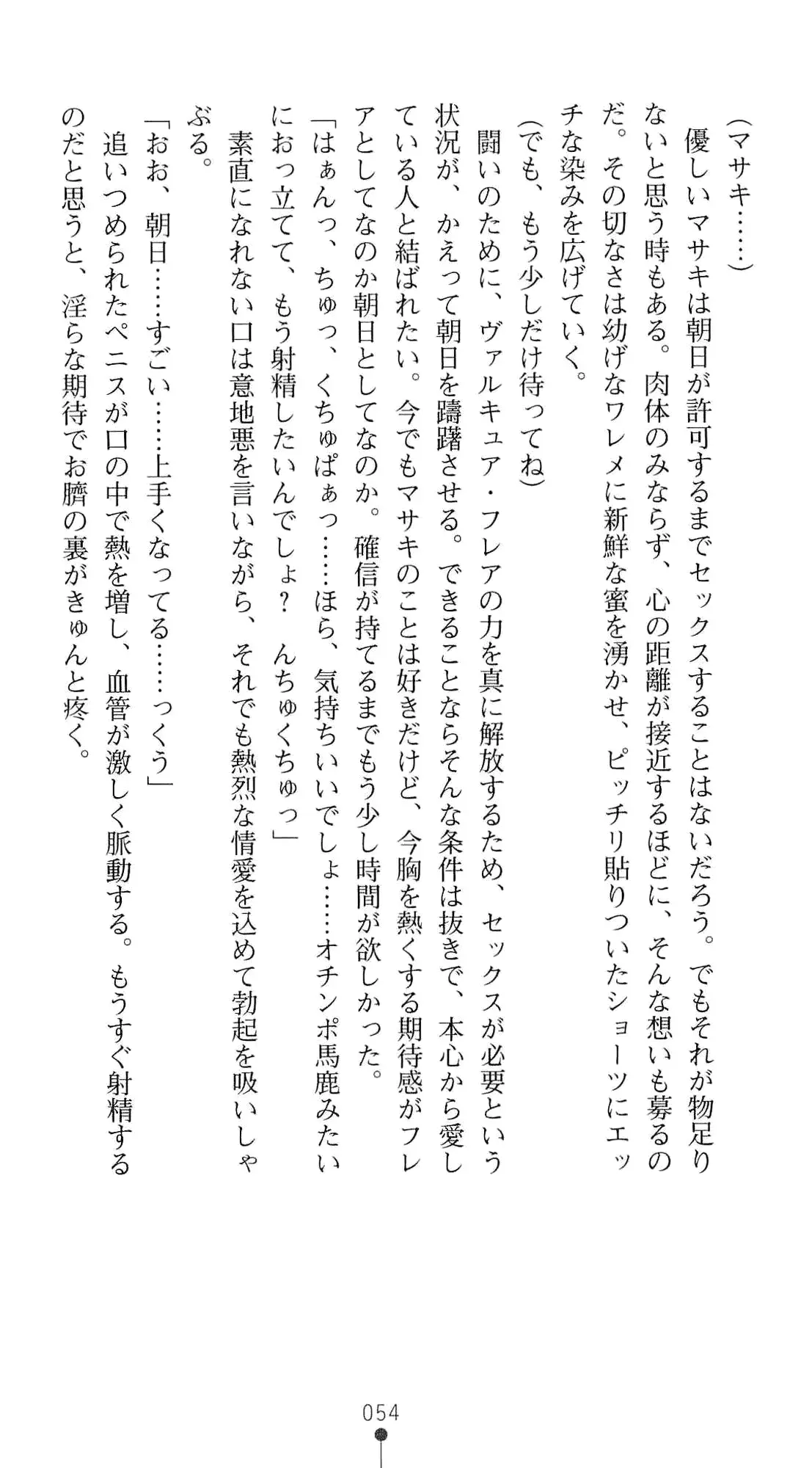 웹툰 이미지 70