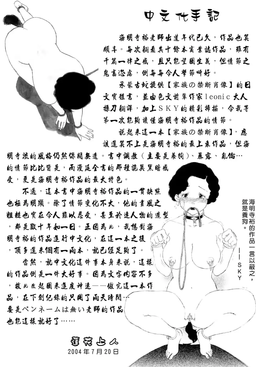 웹툰 이미지 180