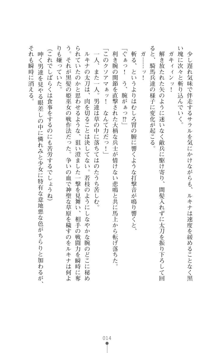 웹툰 이미지 27