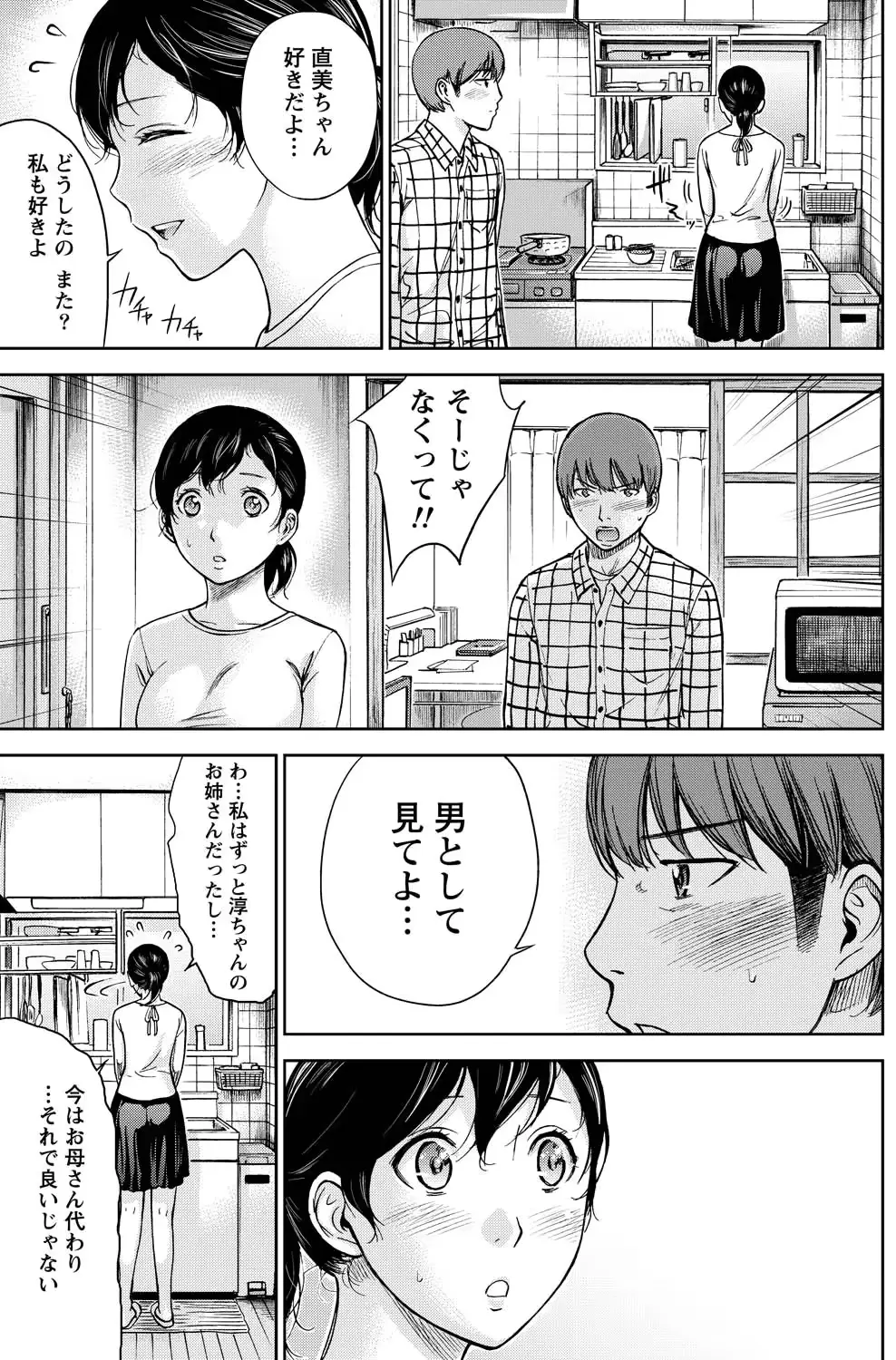 웹툰 이미지 117