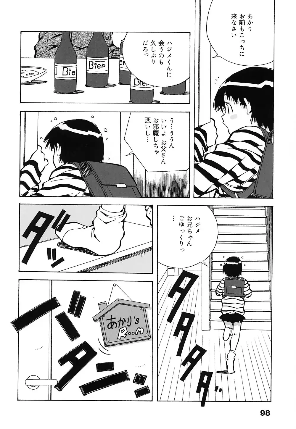 웹툰 이미지 96