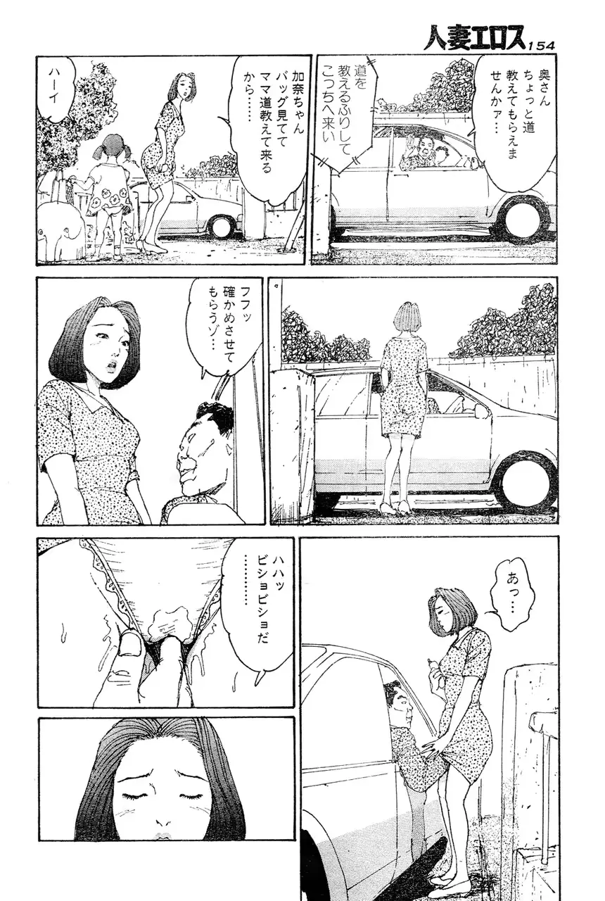 웹툰 이미지 144