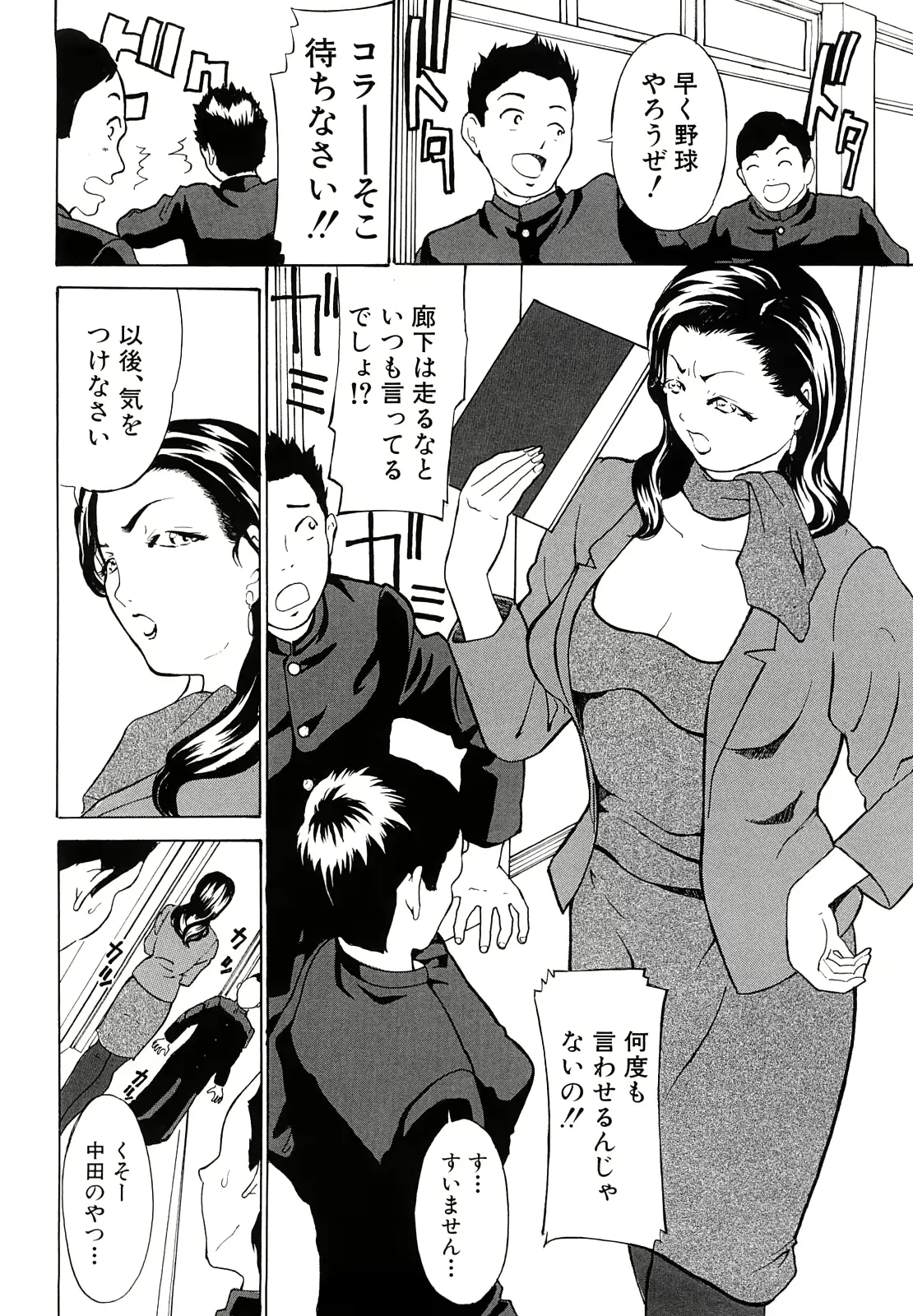 웹툰 이미지 152