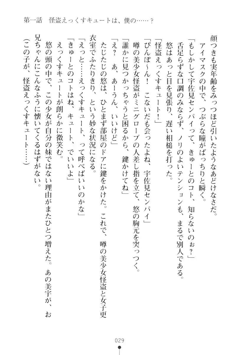 웹툰 이미지 28