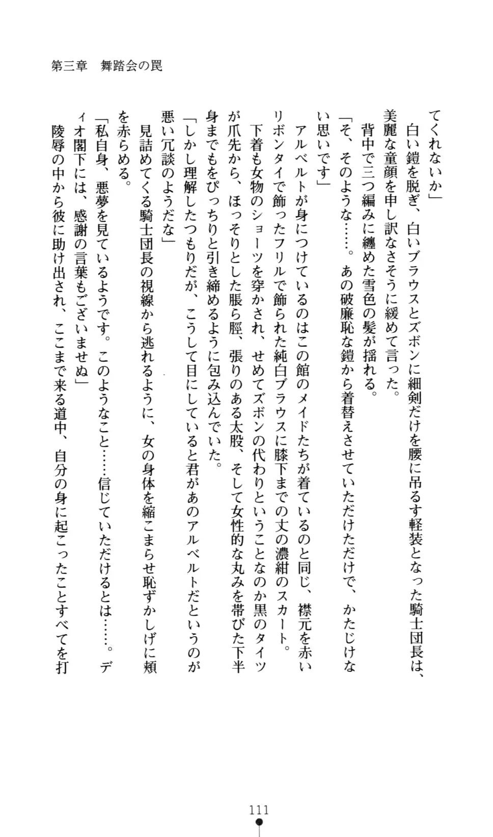 웹툰 이미지 121