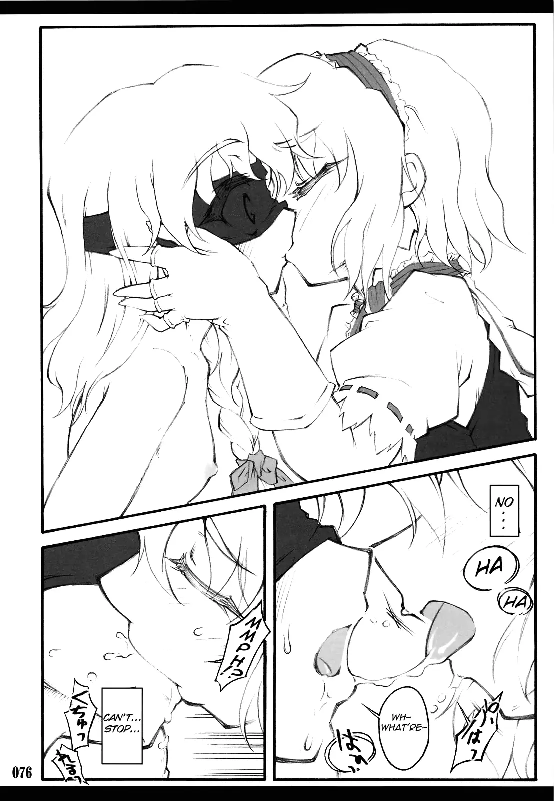 웹툰 이미지 14