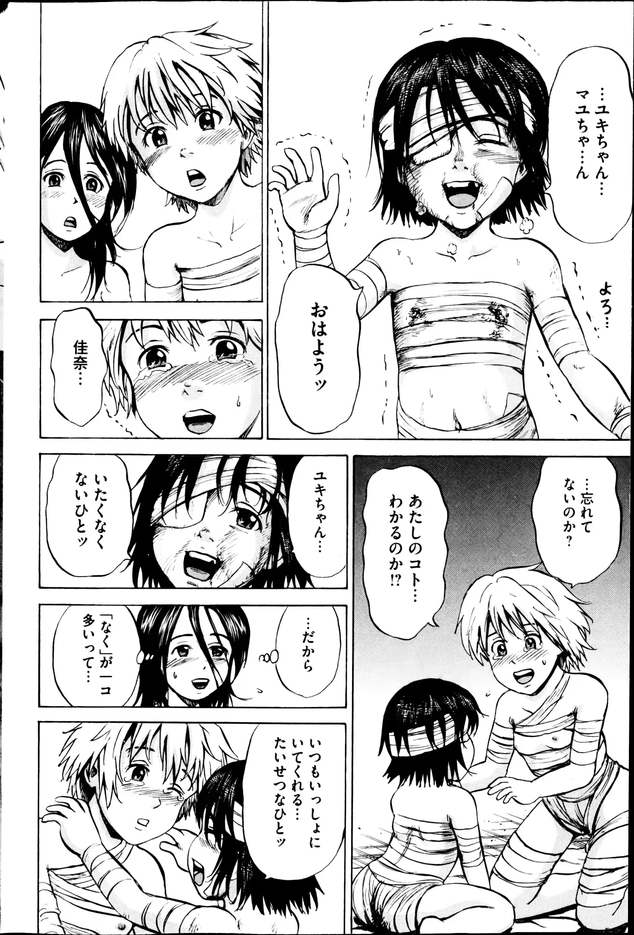 웹툰 이미지 57