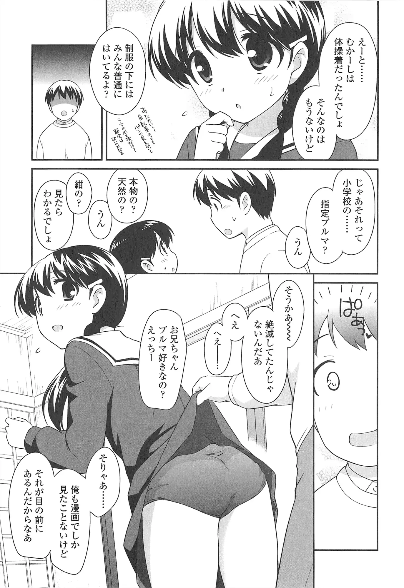 웹툰 이미지 170