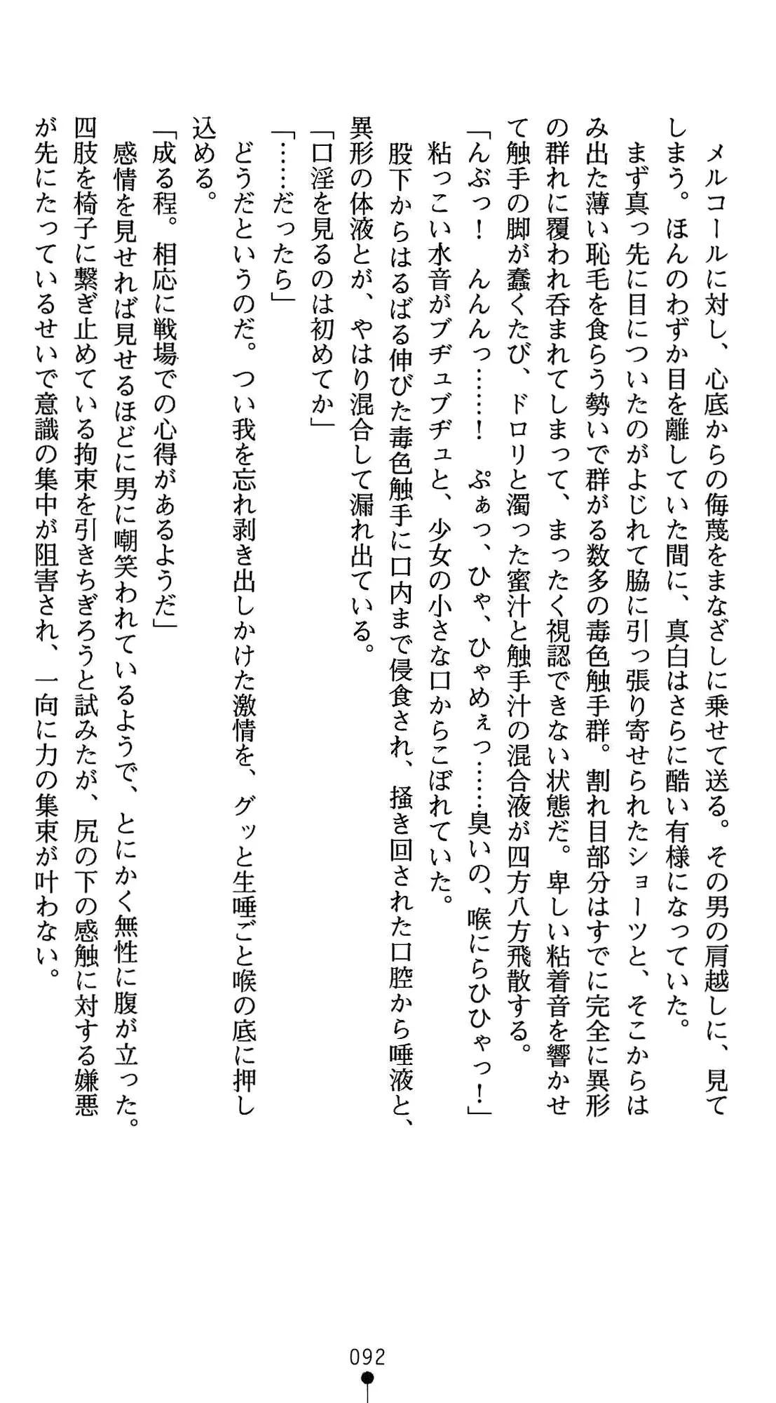 웹툰 이미지 105