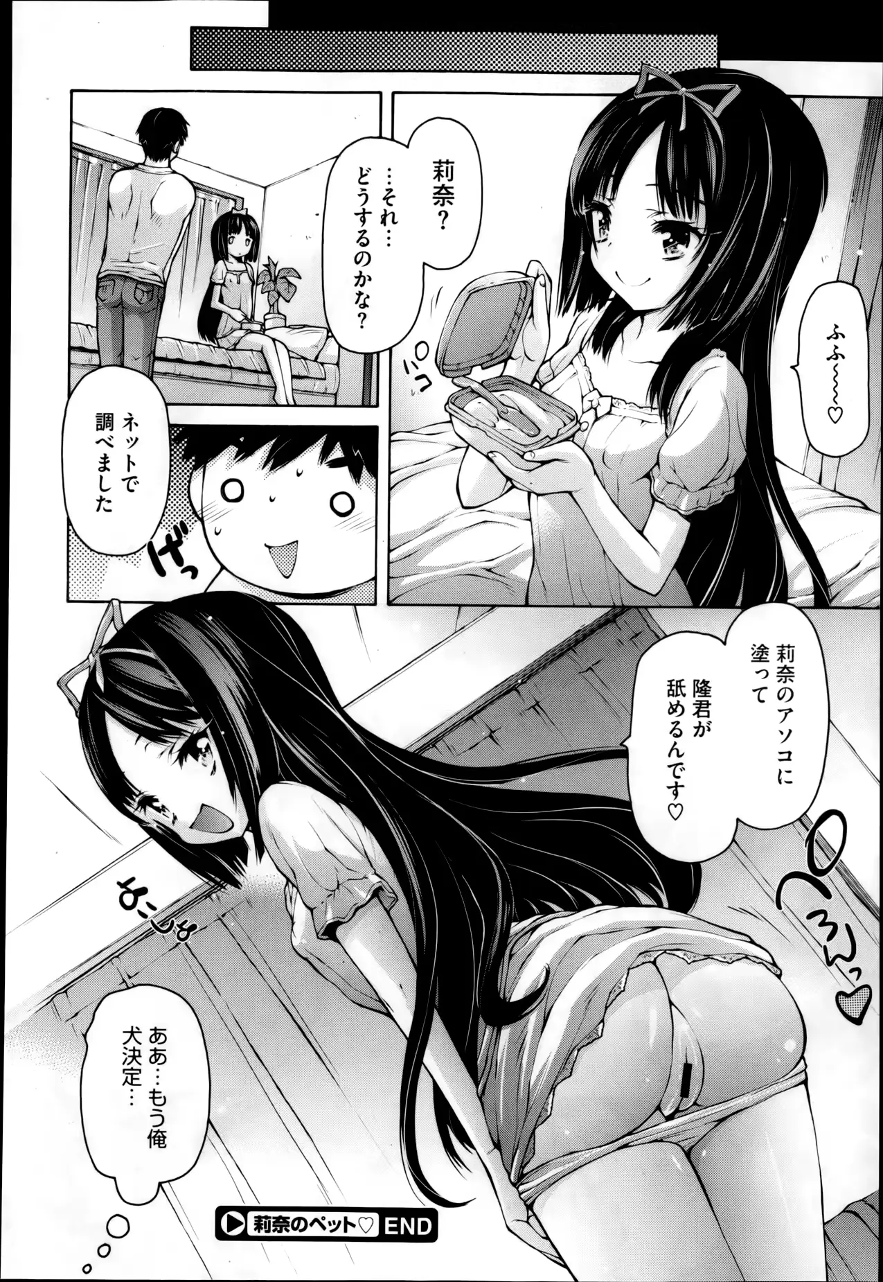 웹툰 이미지 329