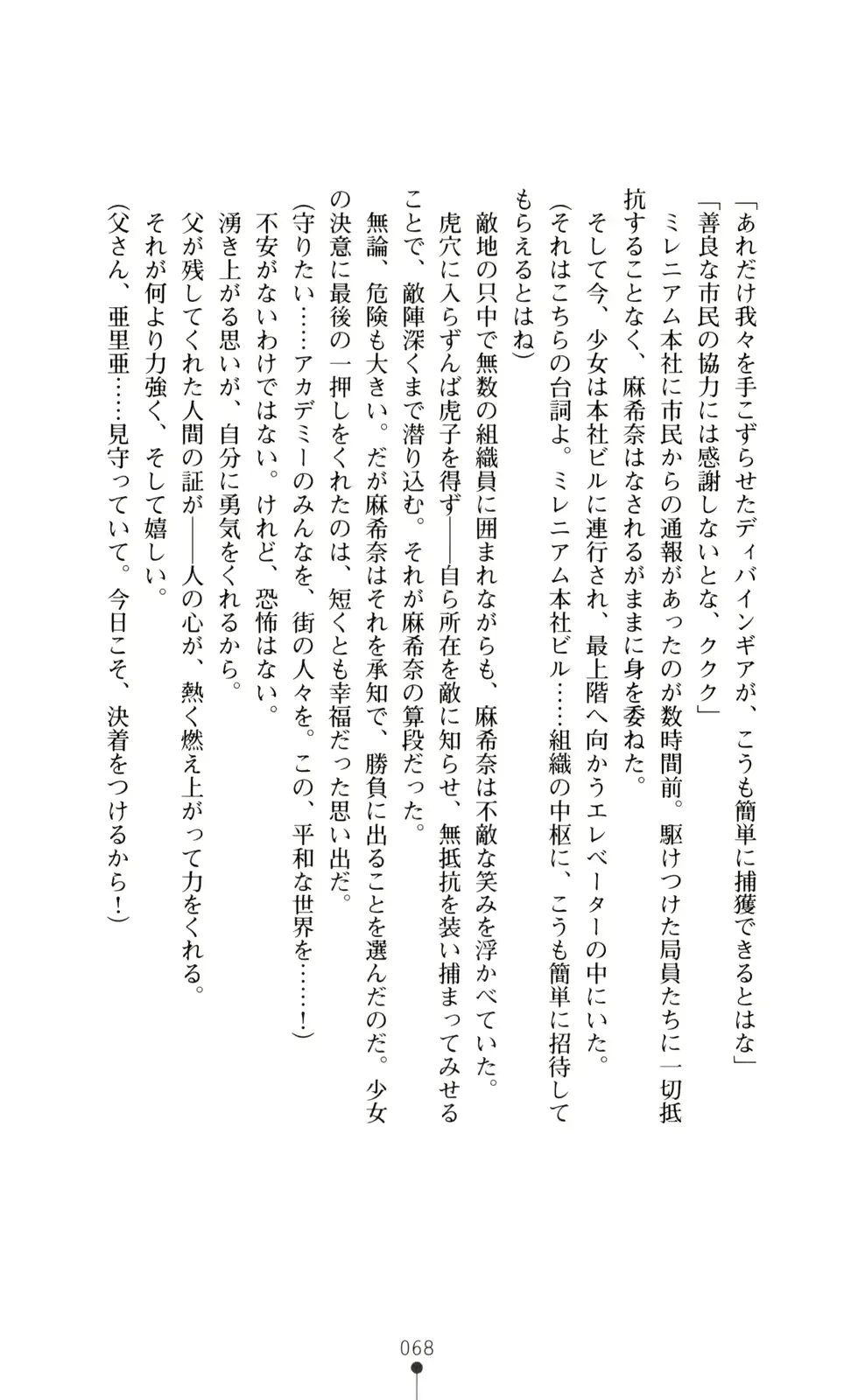 웹툰 이미지 69