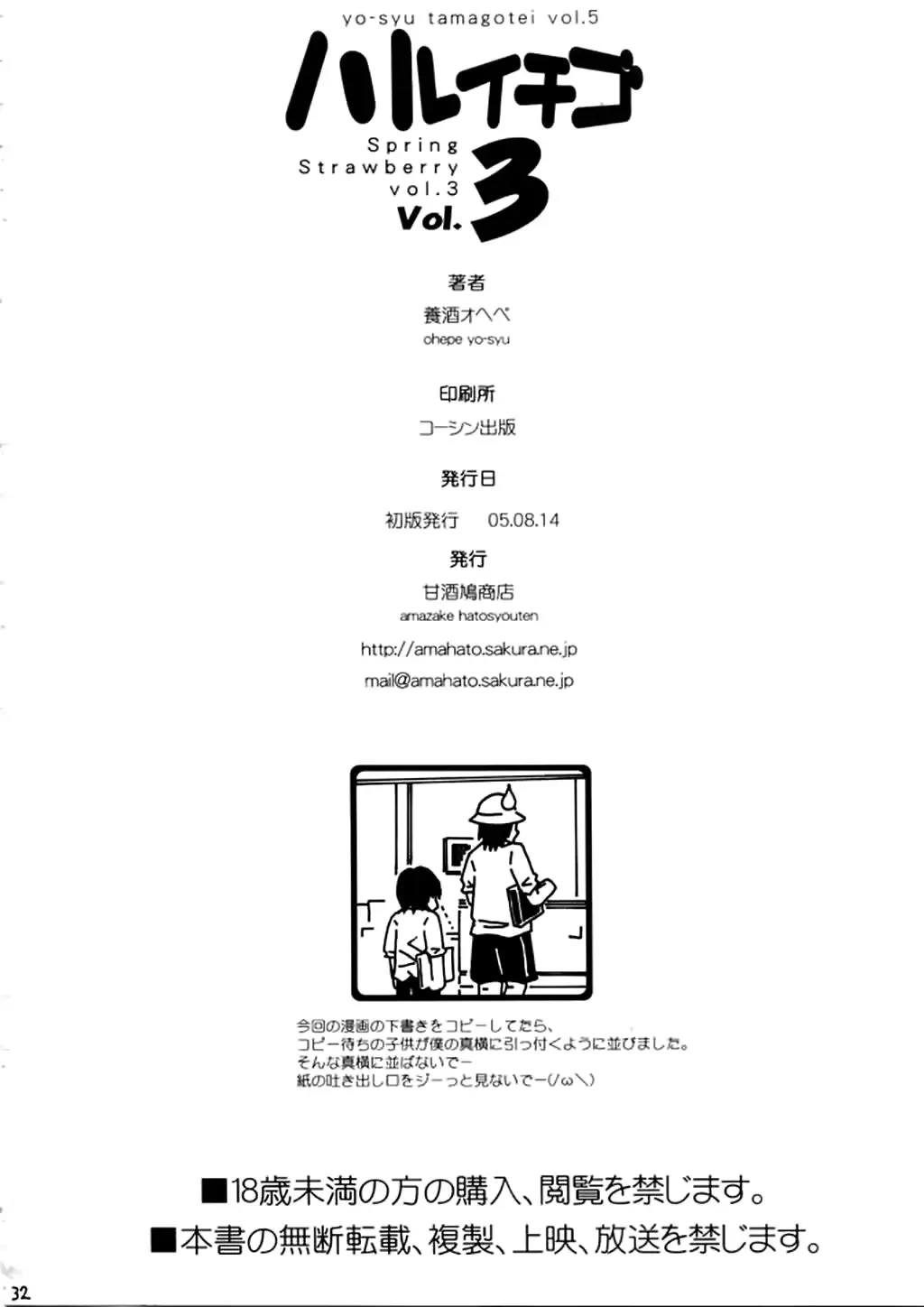 웹툰 이미지 27