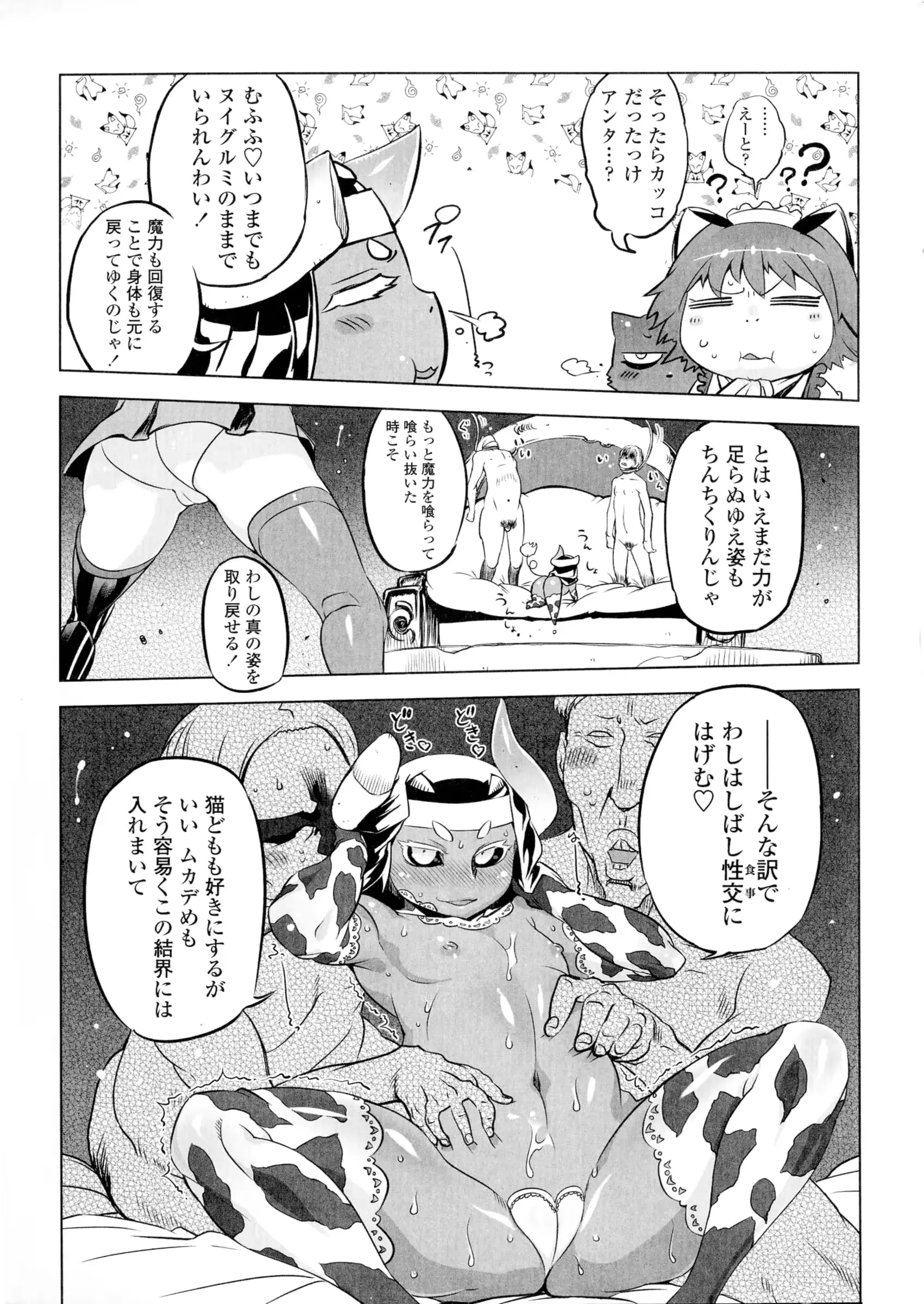 웹툰 이미지 53