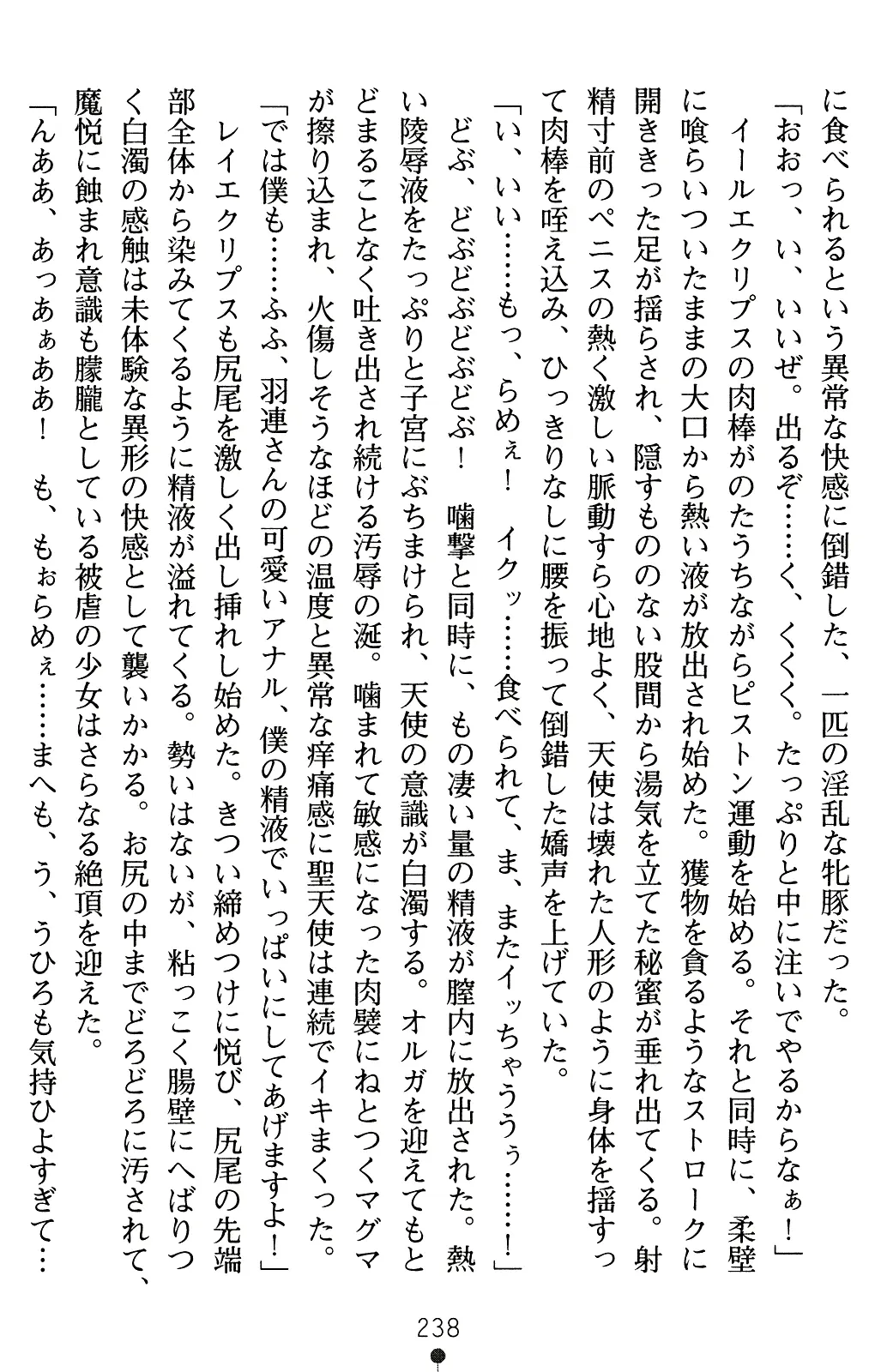 웹툰 이미지 258