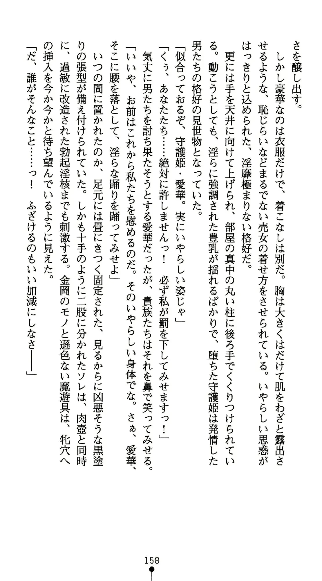웹툰 이미지 169