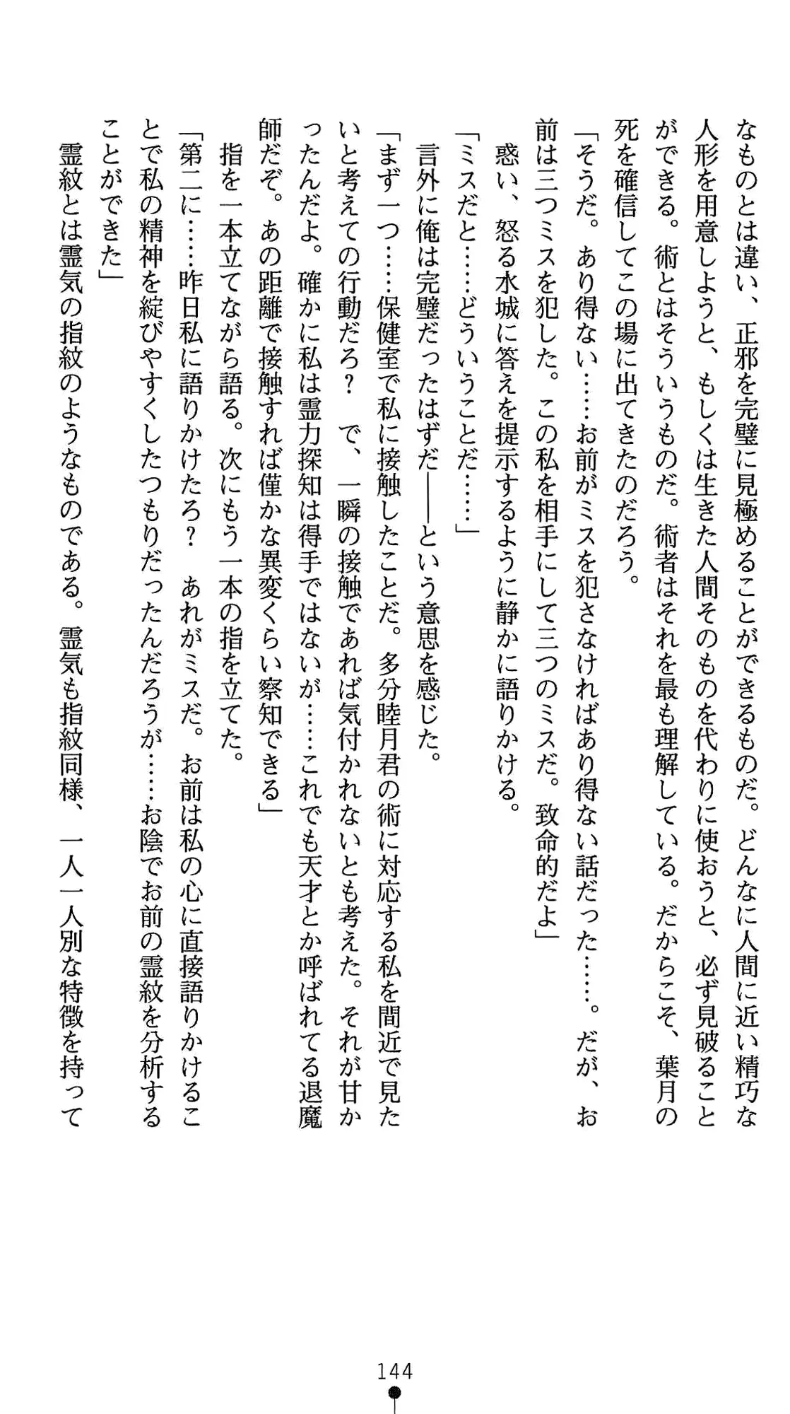 웹툰 이미지 157