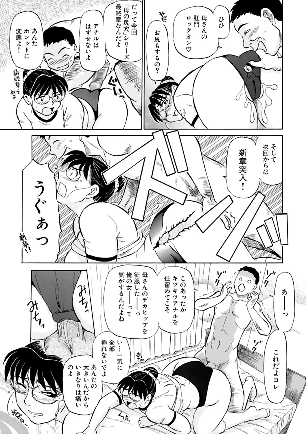 웹툰 이미지 58