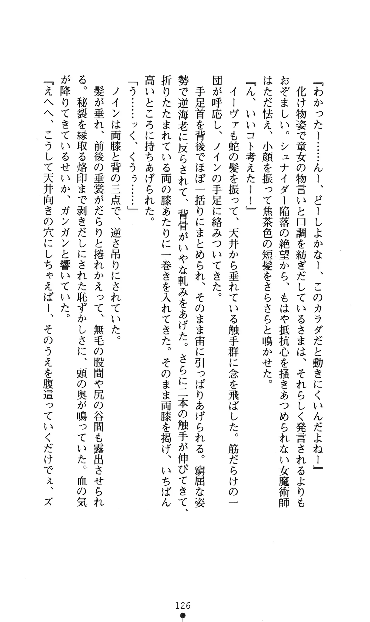 웹툰 이미지 129