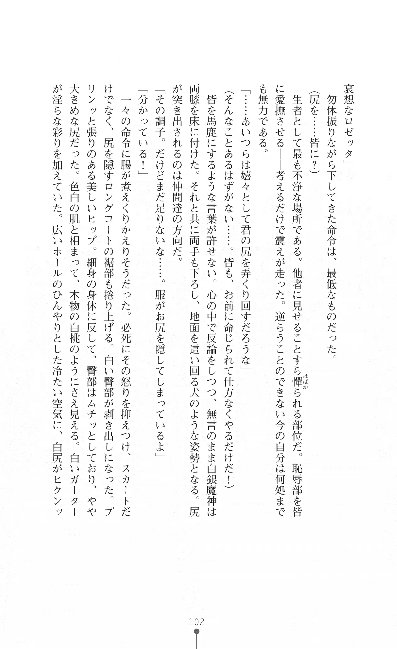 웹툰 이미지 113