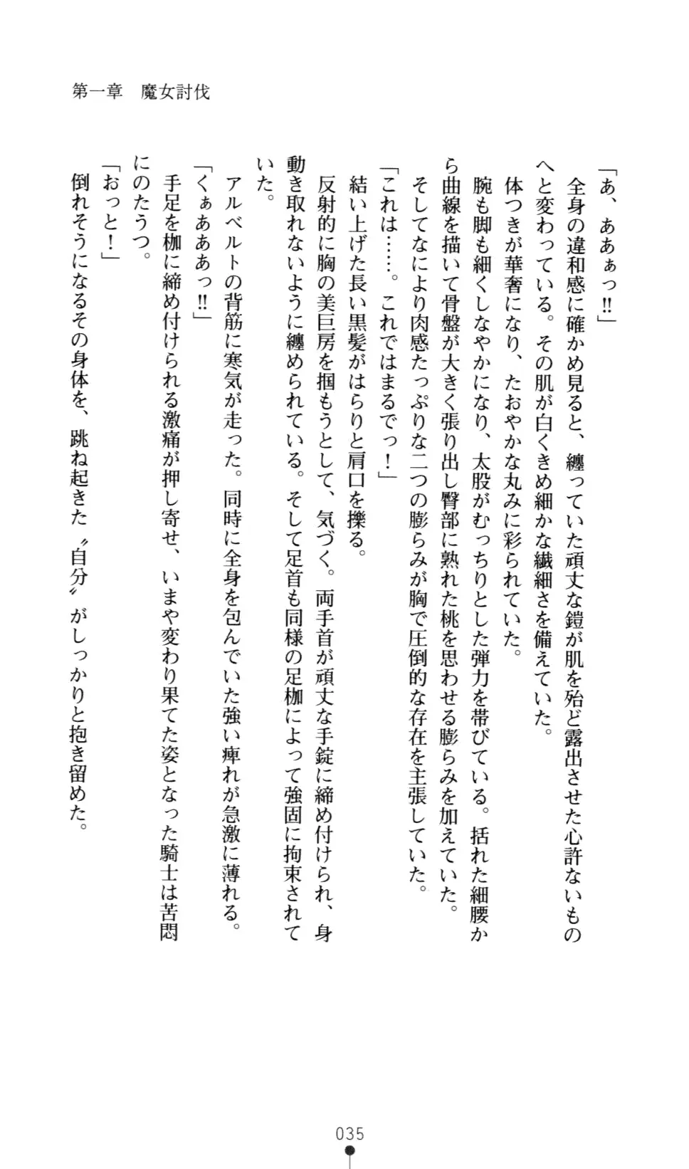 웹툰 이미지 49