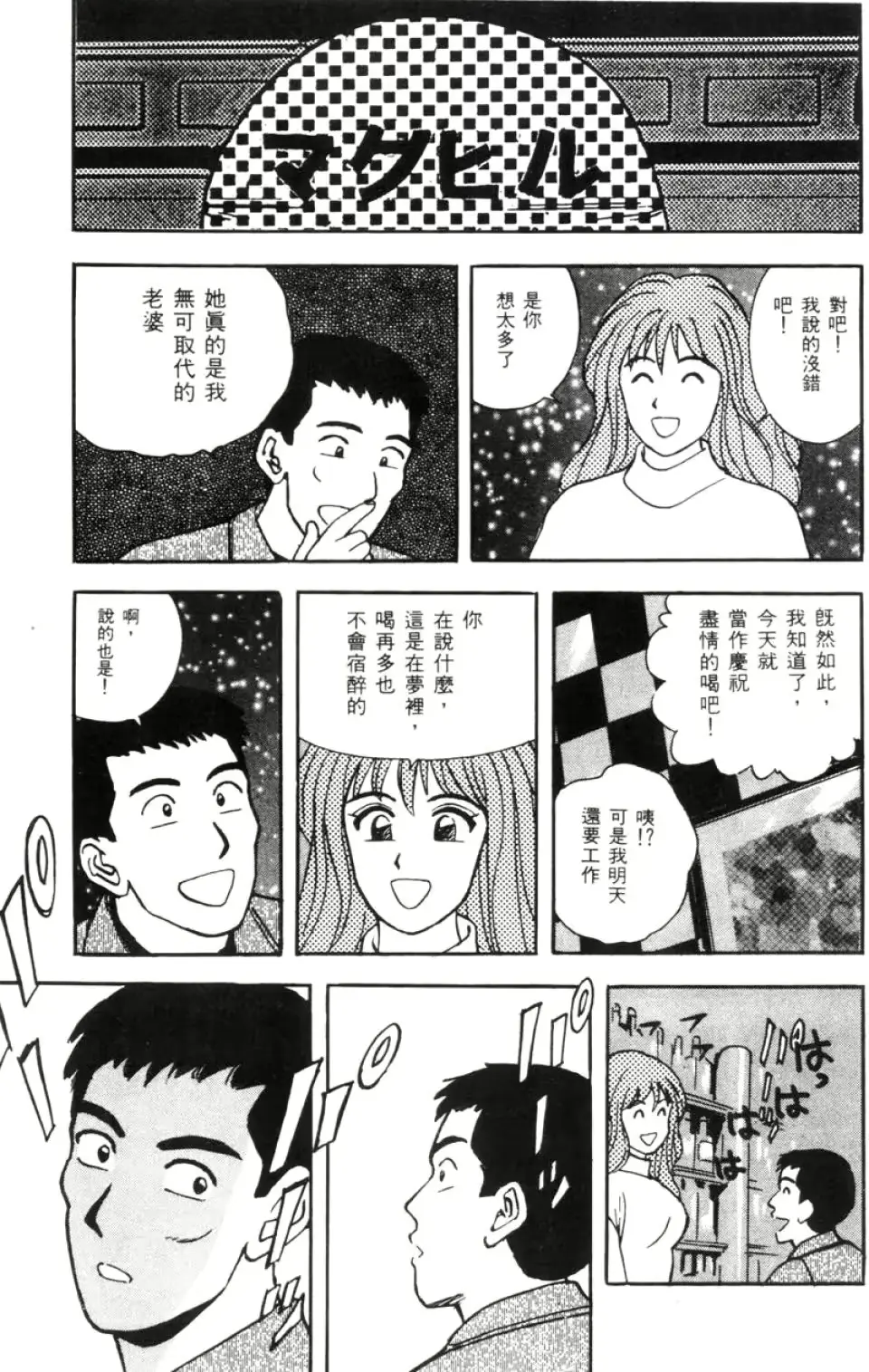 웹툰 이미지 184