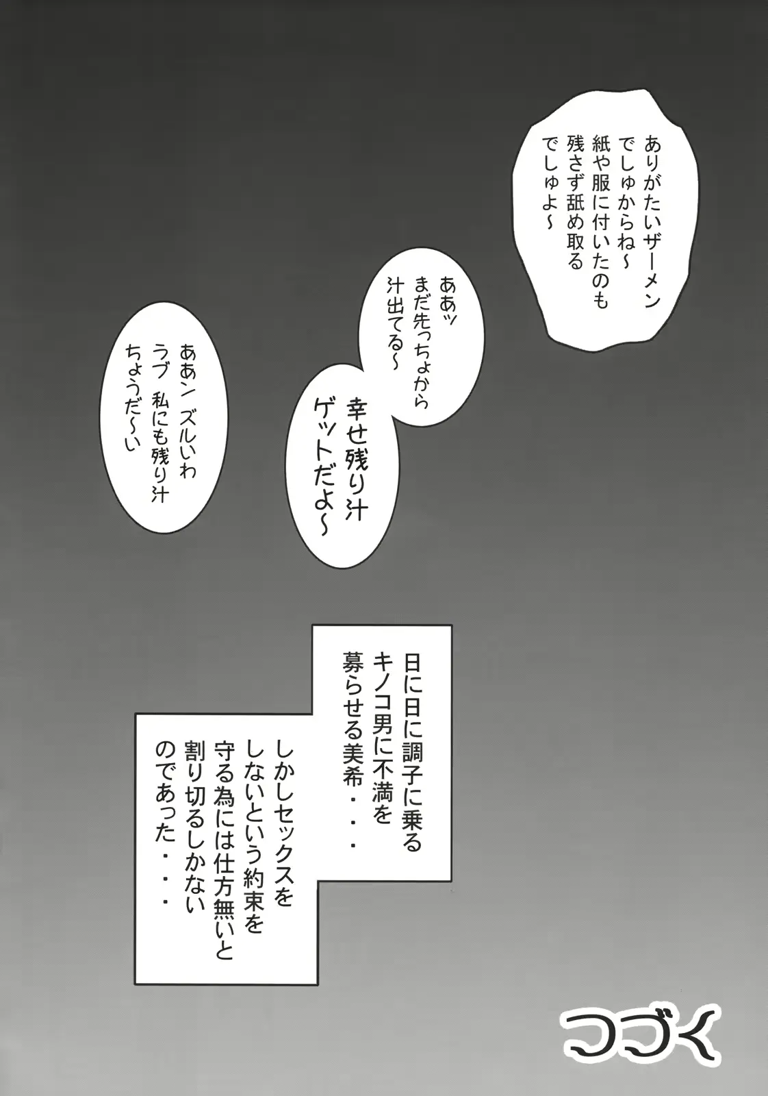 웹툰 이미지 22