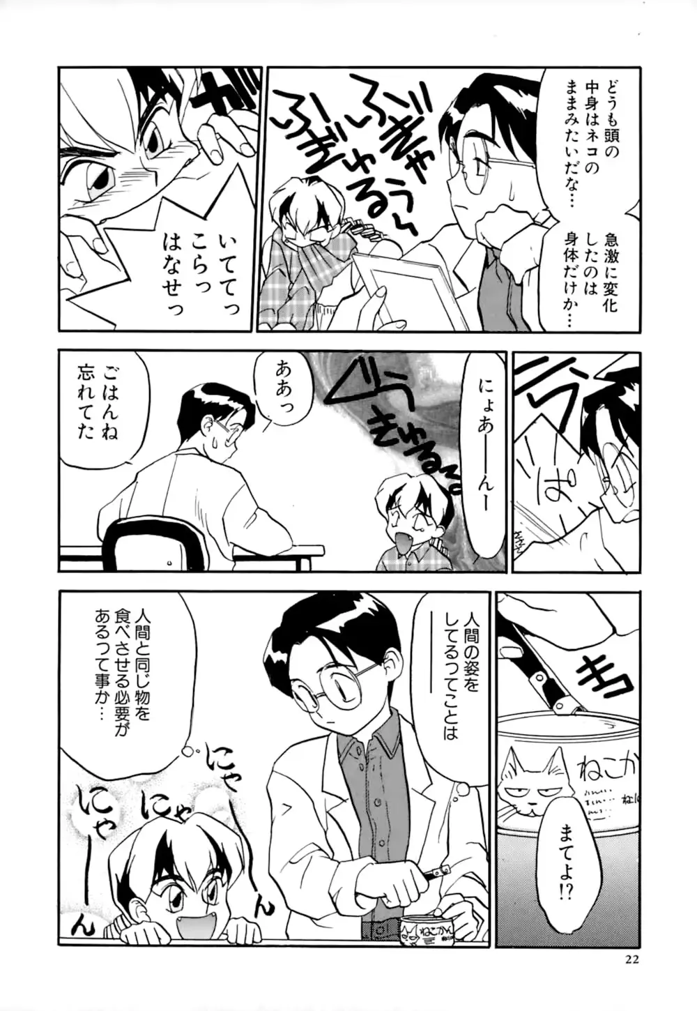 웹툰 이미지 24