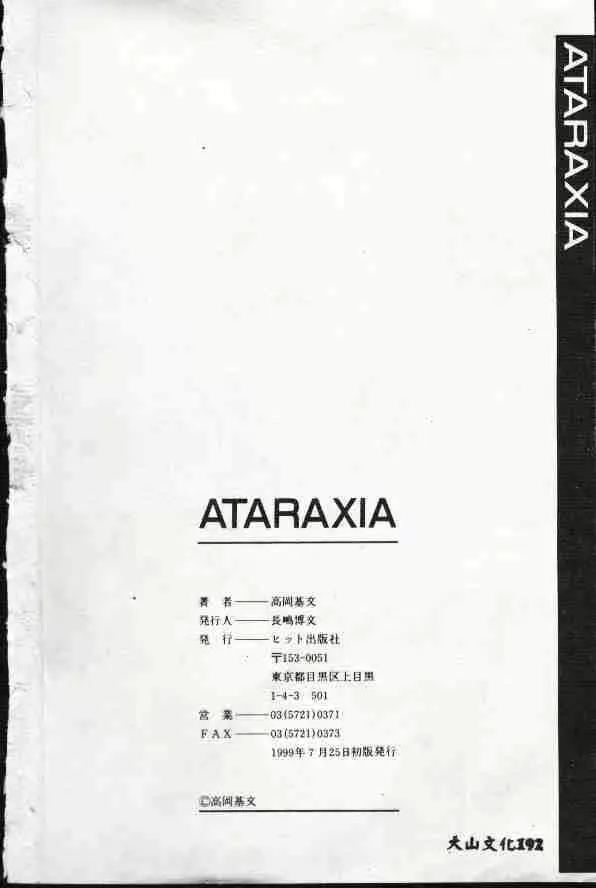 웹툰 이미지 166