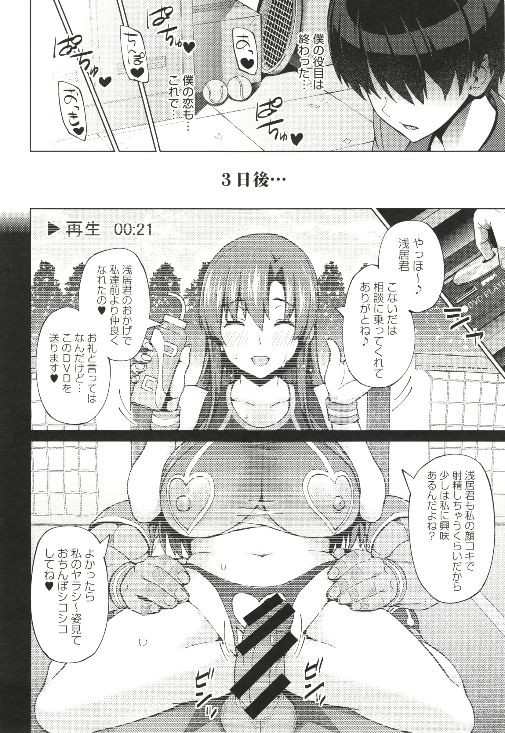 웹툰 이미지 146