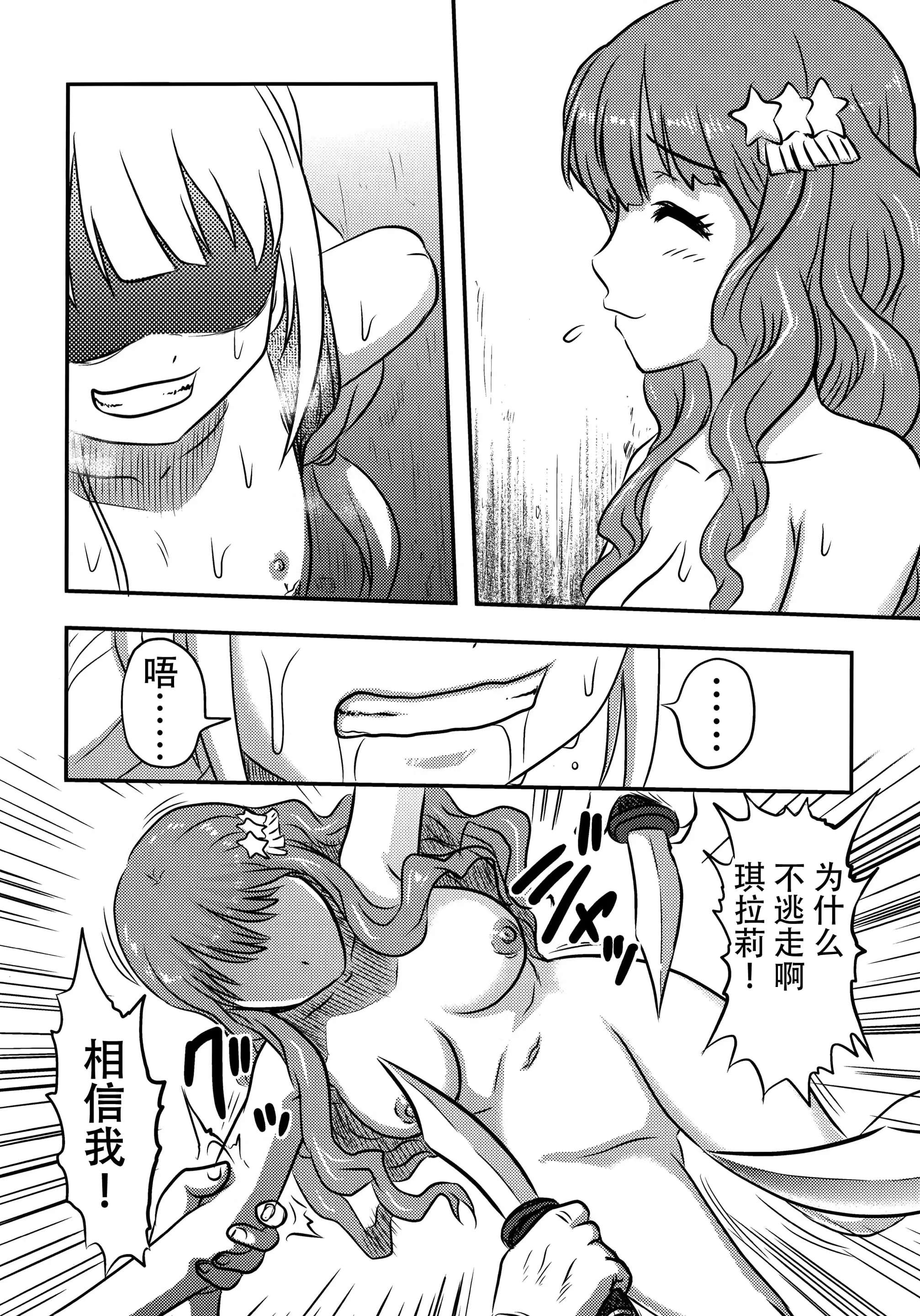 웹툰 이미지 36
