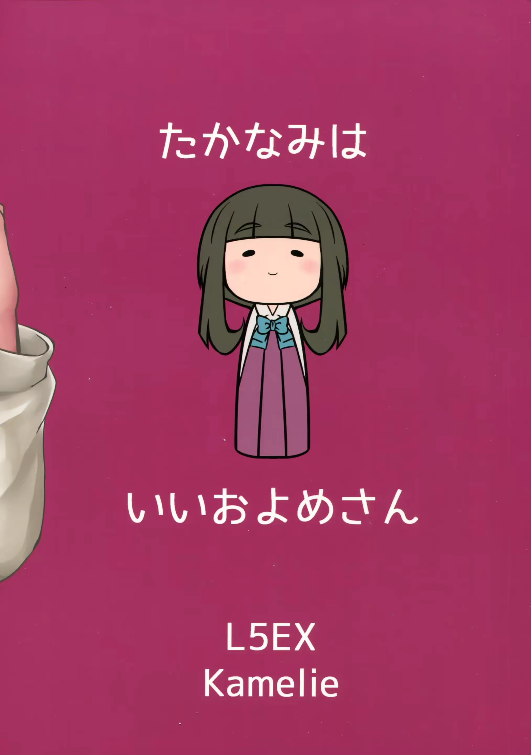 웹툰 이미지 19