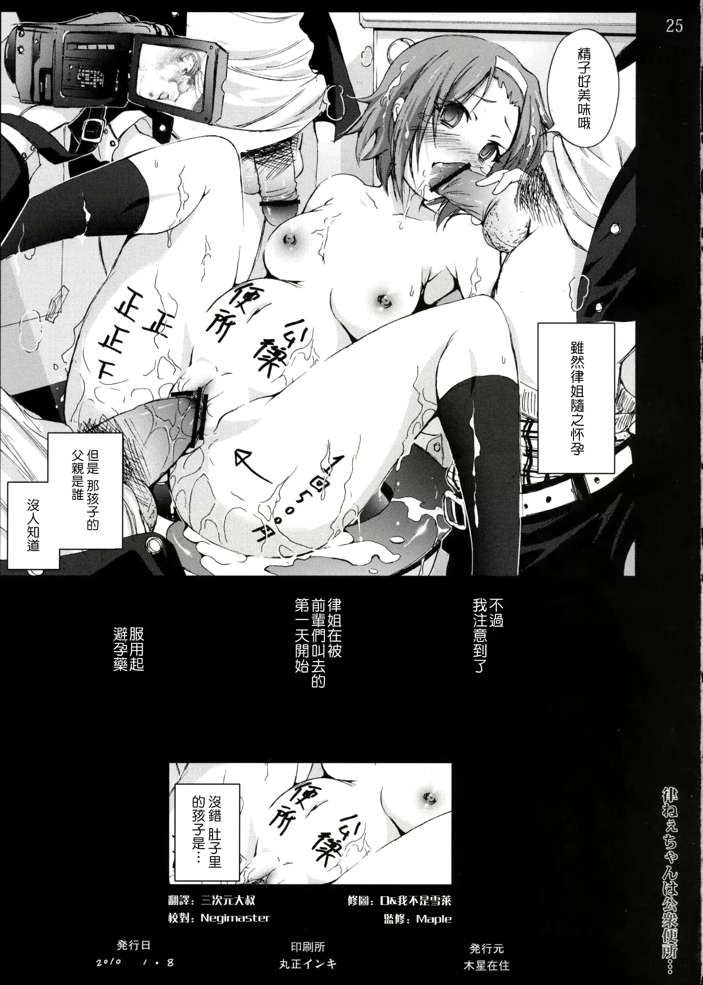 웹툰 이미지 23