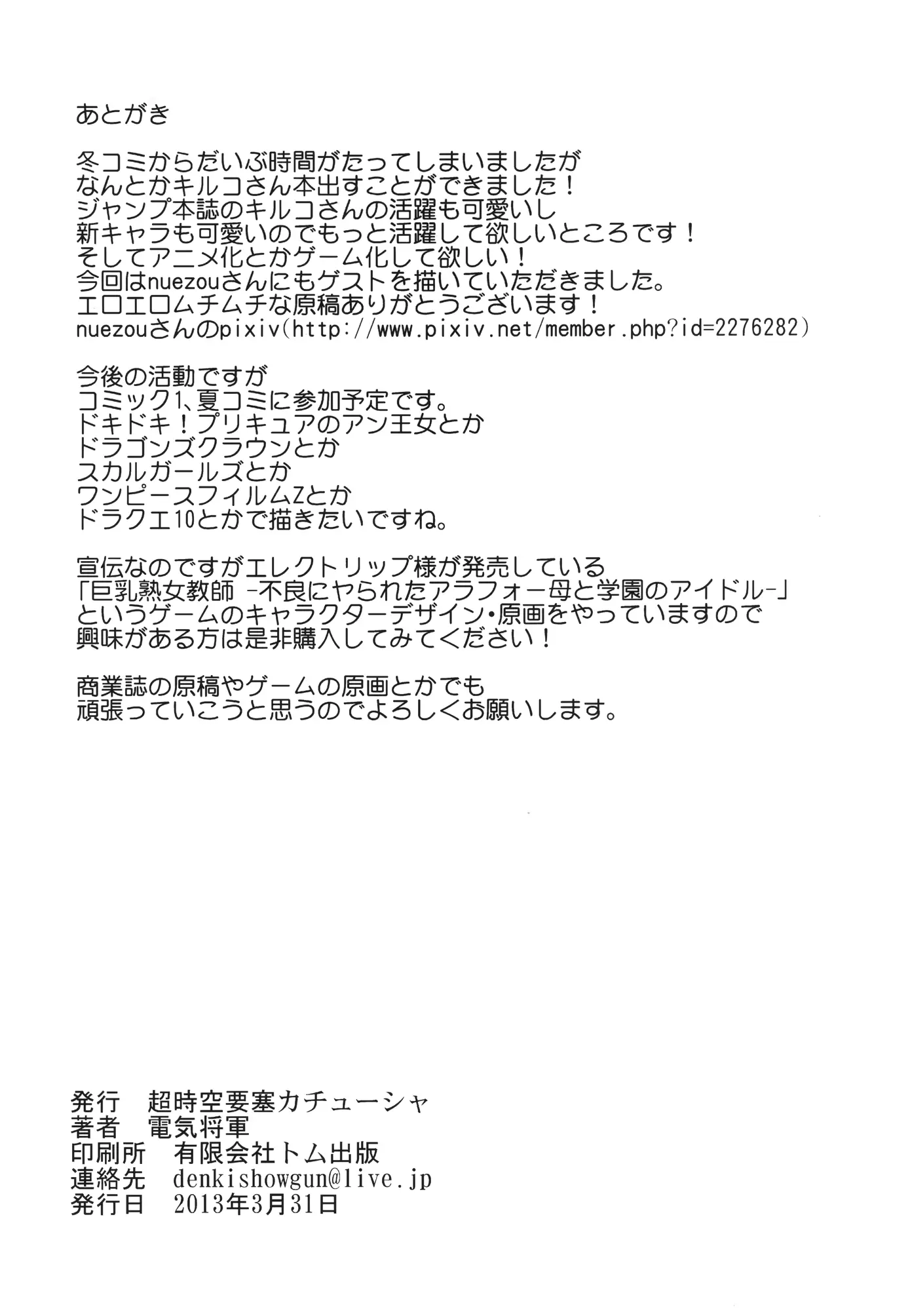 웹툰 이미지 33