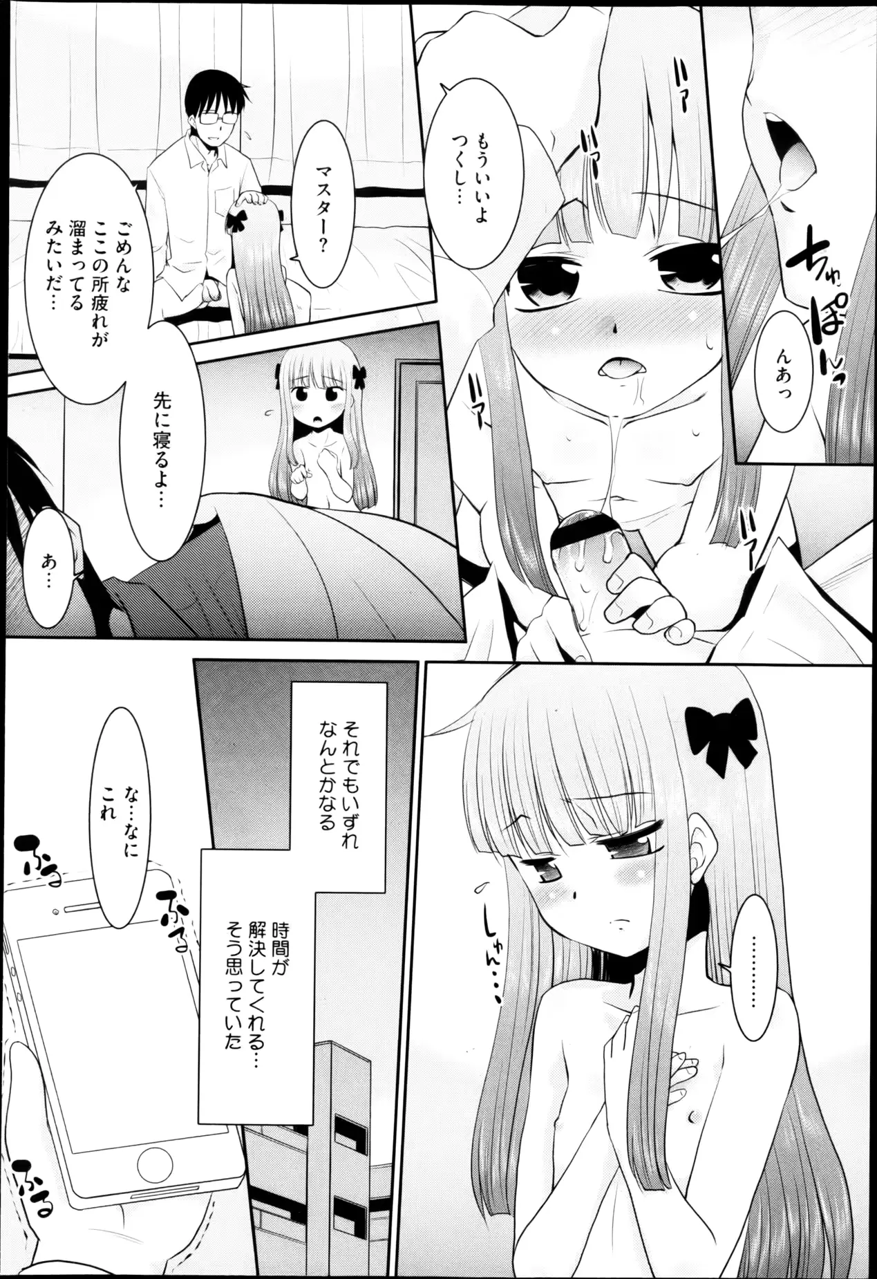웹툰 이미지 103