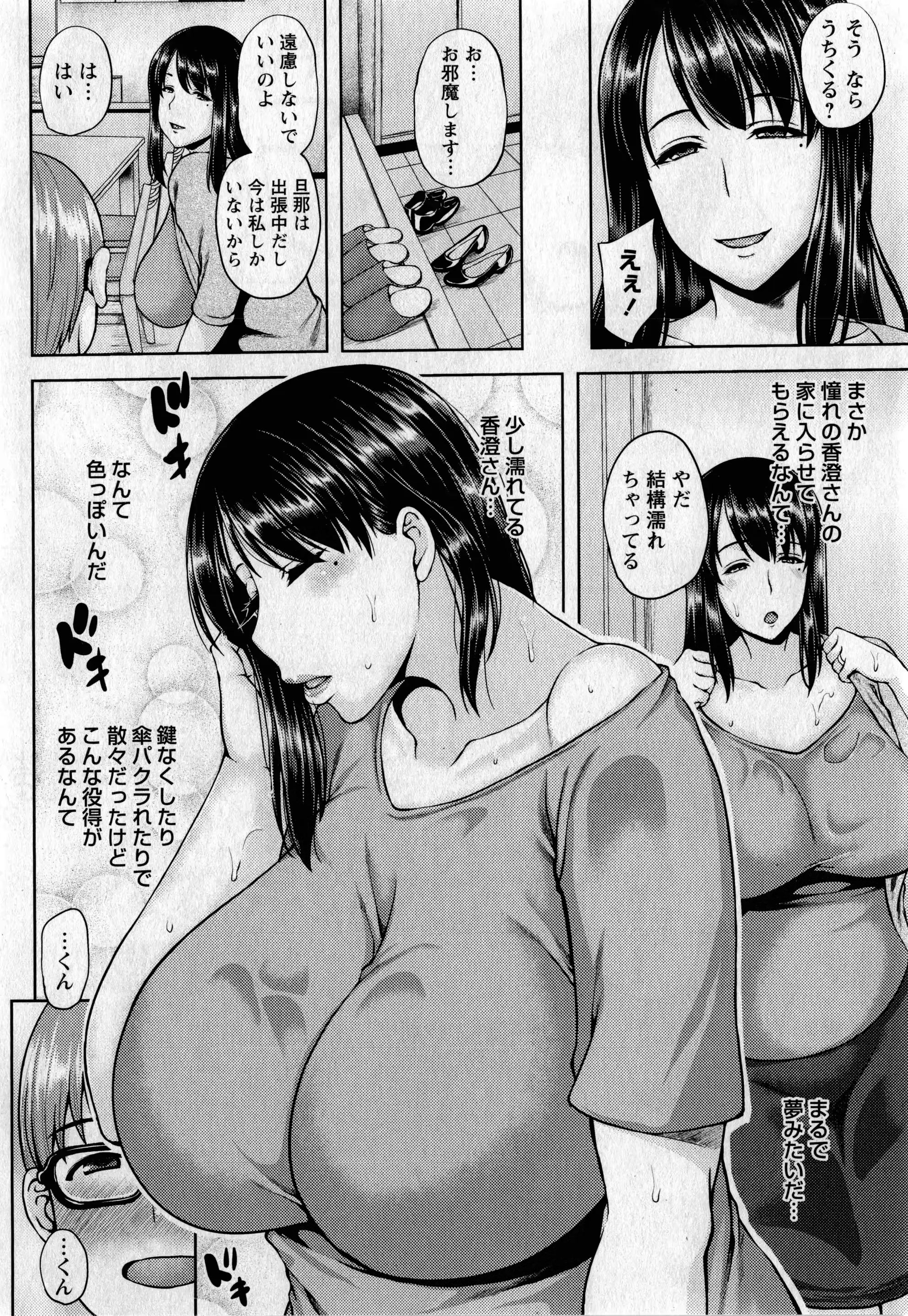 웹툰 이미지 232